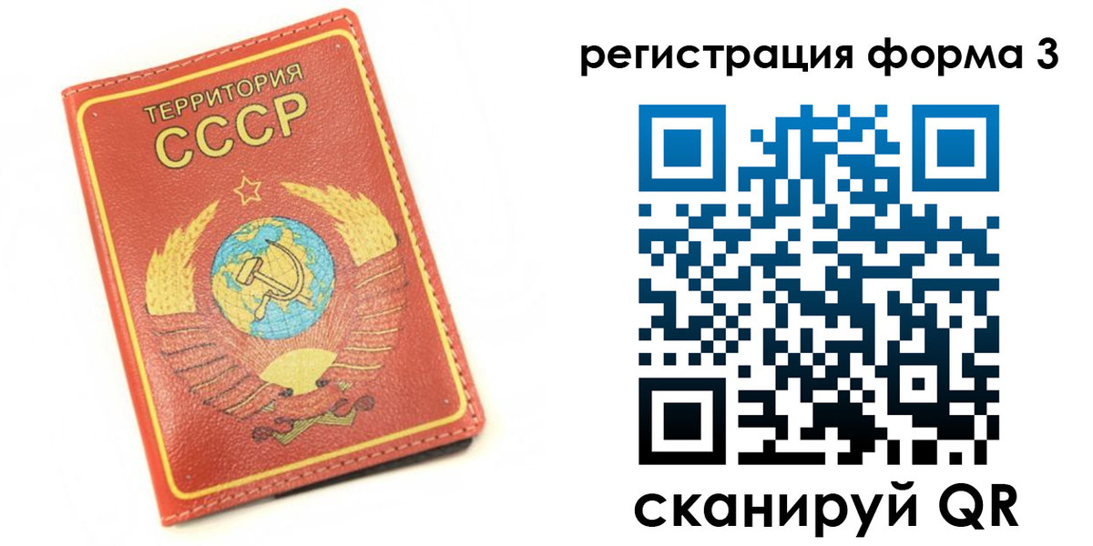 форма 3 в Коврове