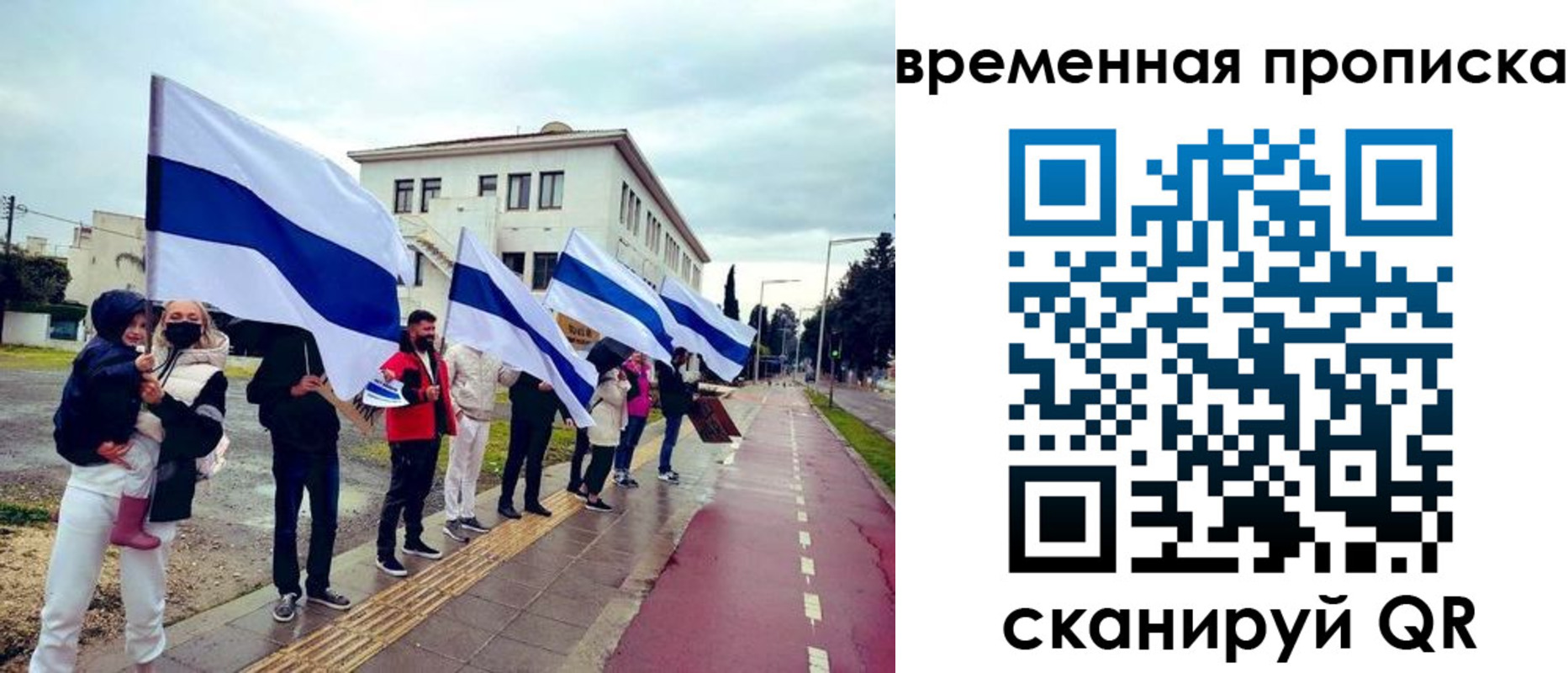 прописка 2025 в Коврове