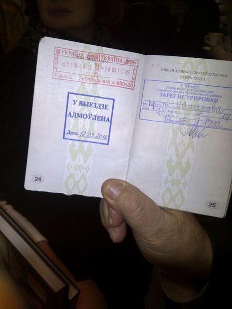 прописка в Коврове